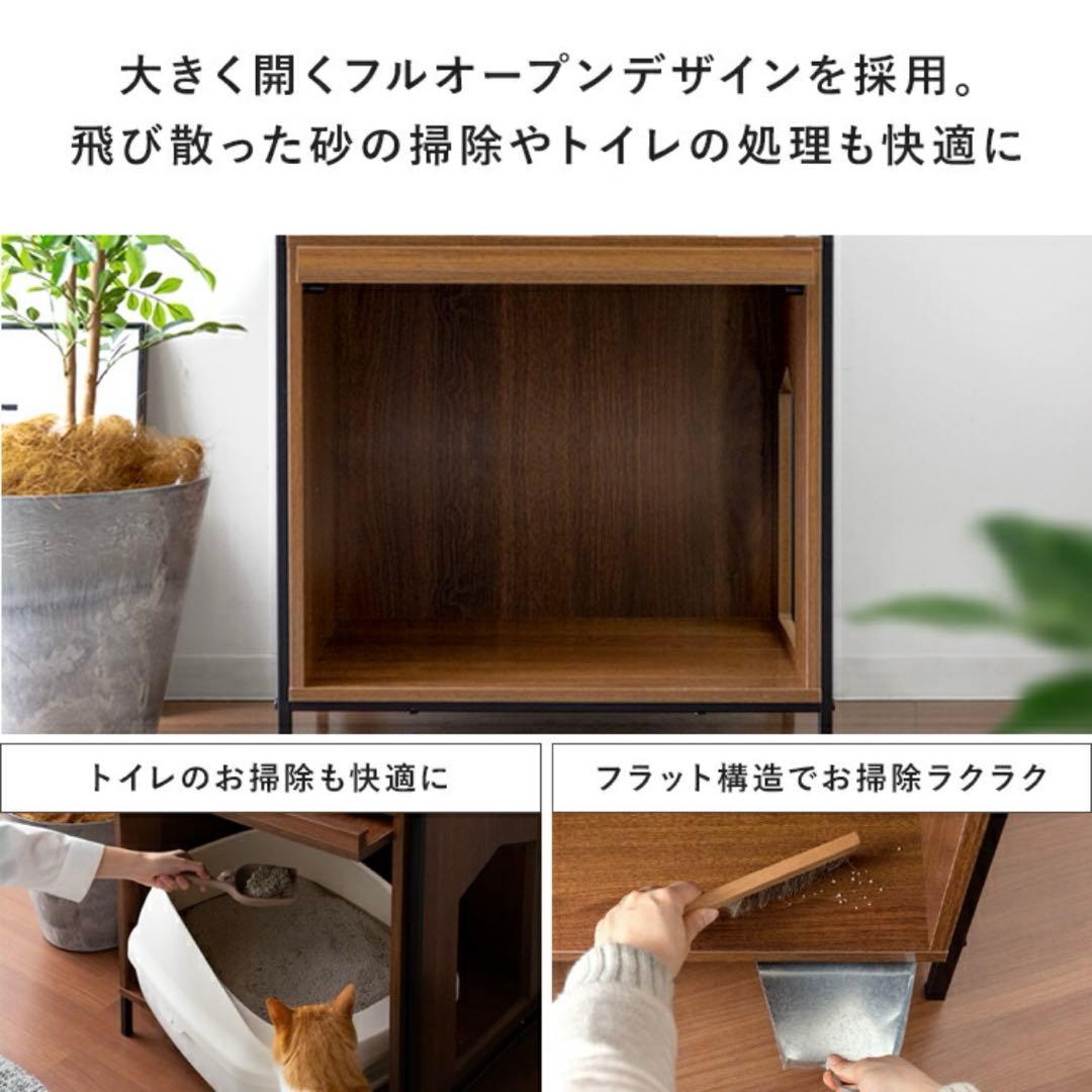 猫用トイレ 収納ラック スリムタイプ 木目 シンプル トイレ キャット