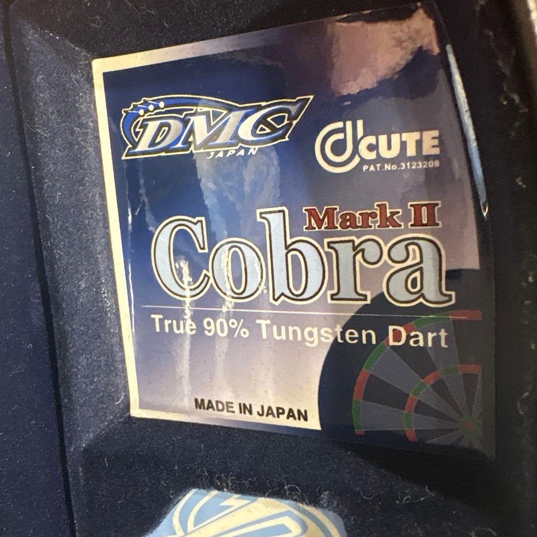 DMC Cobra Mark−Ⅱ Acute 4BAタングステン90％ダーツ