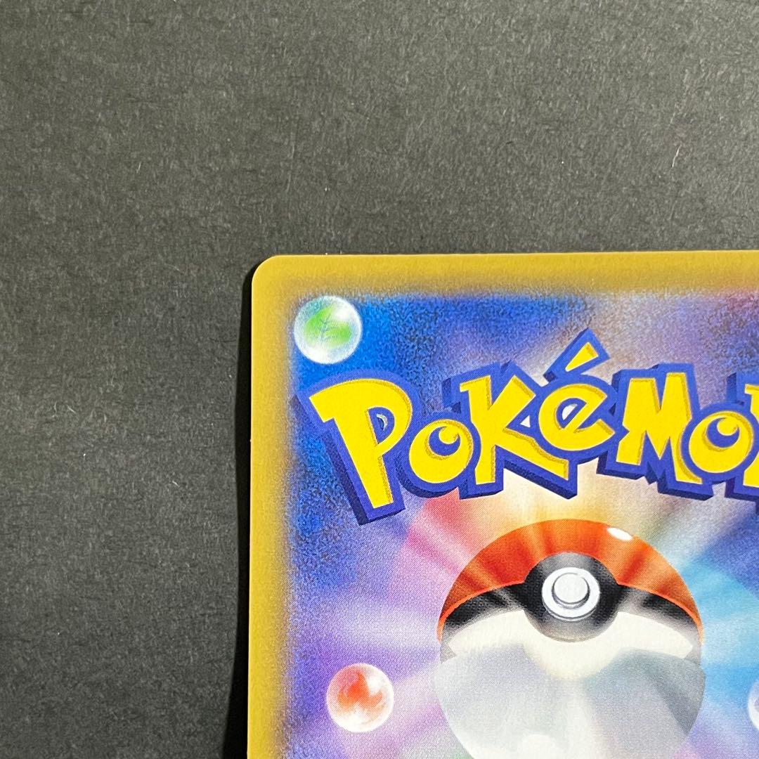 【良品】ポケモンカード ドリームリーグ ピッピ chr プロモ