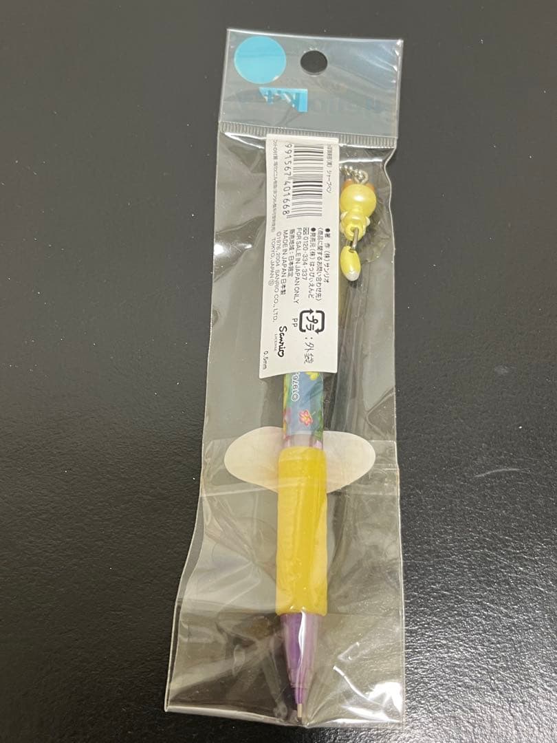 キティ しっぽ倶楽部 シャーペン 北海道限定 2004 希少 - メルカリ