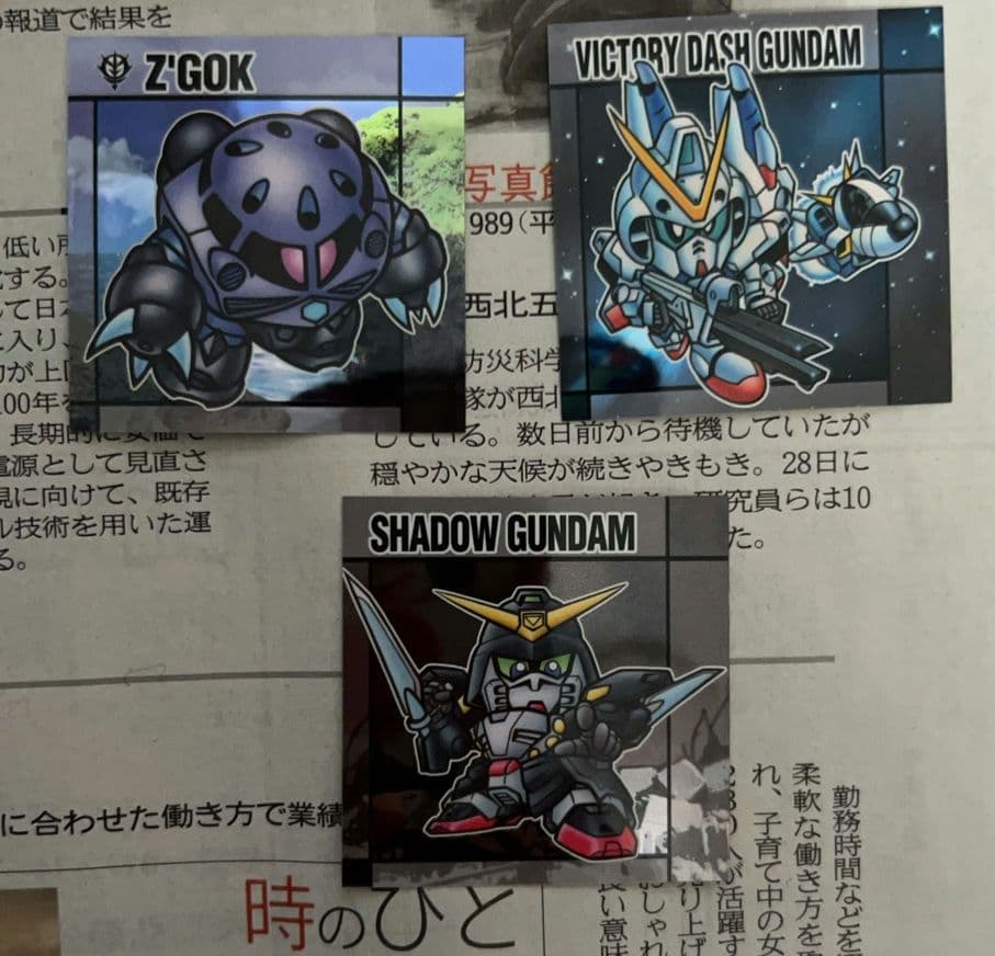 元祖SDガンダムスナックⅡ 3種セミコンプ - メルカリ