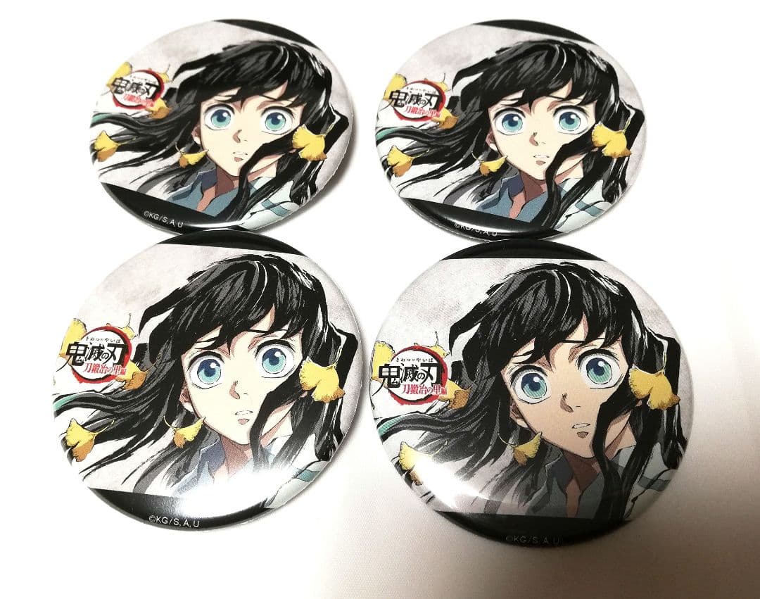 鬼滅の刃 全集中展 幕間画 壱 缶バッジ 時透無一郎 4個セット - メルカリ