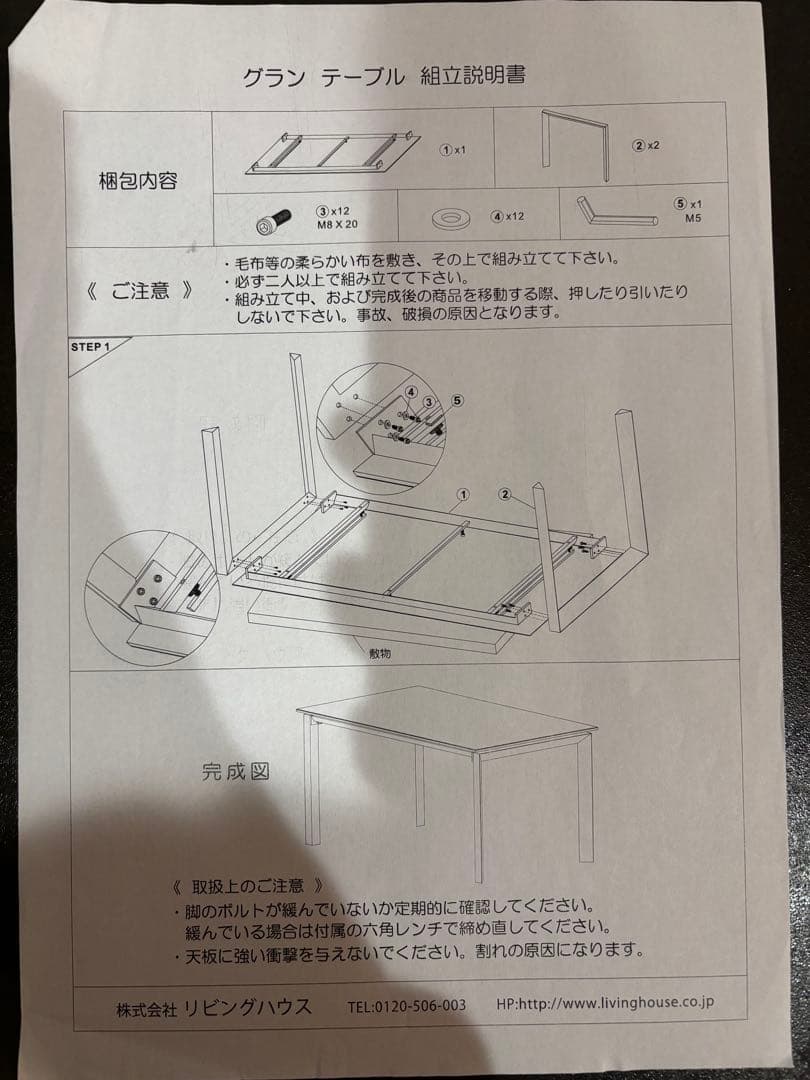 【せみさま専用】他のご購入お控え下さい