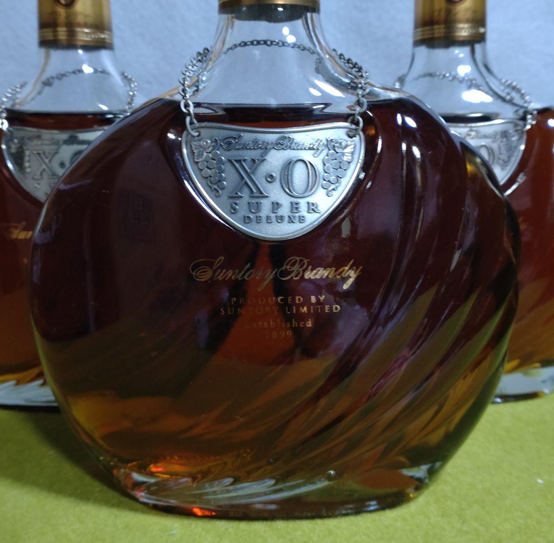 サントリー ブランデー XO スーパーデラックス XOSD1 3本 セット