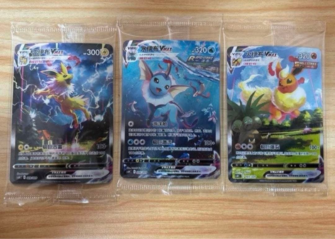 夏ポケカ　中国語版　未開封　サンダース　ブースター　シャワーズ ギフト 夏ポケカ 中国語版 未開封 サンダース ブースター シャワーズ ギフト