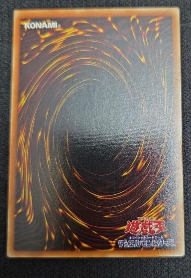 遊戯王　青眼の白龍　初期　ウルトラレア PSA7