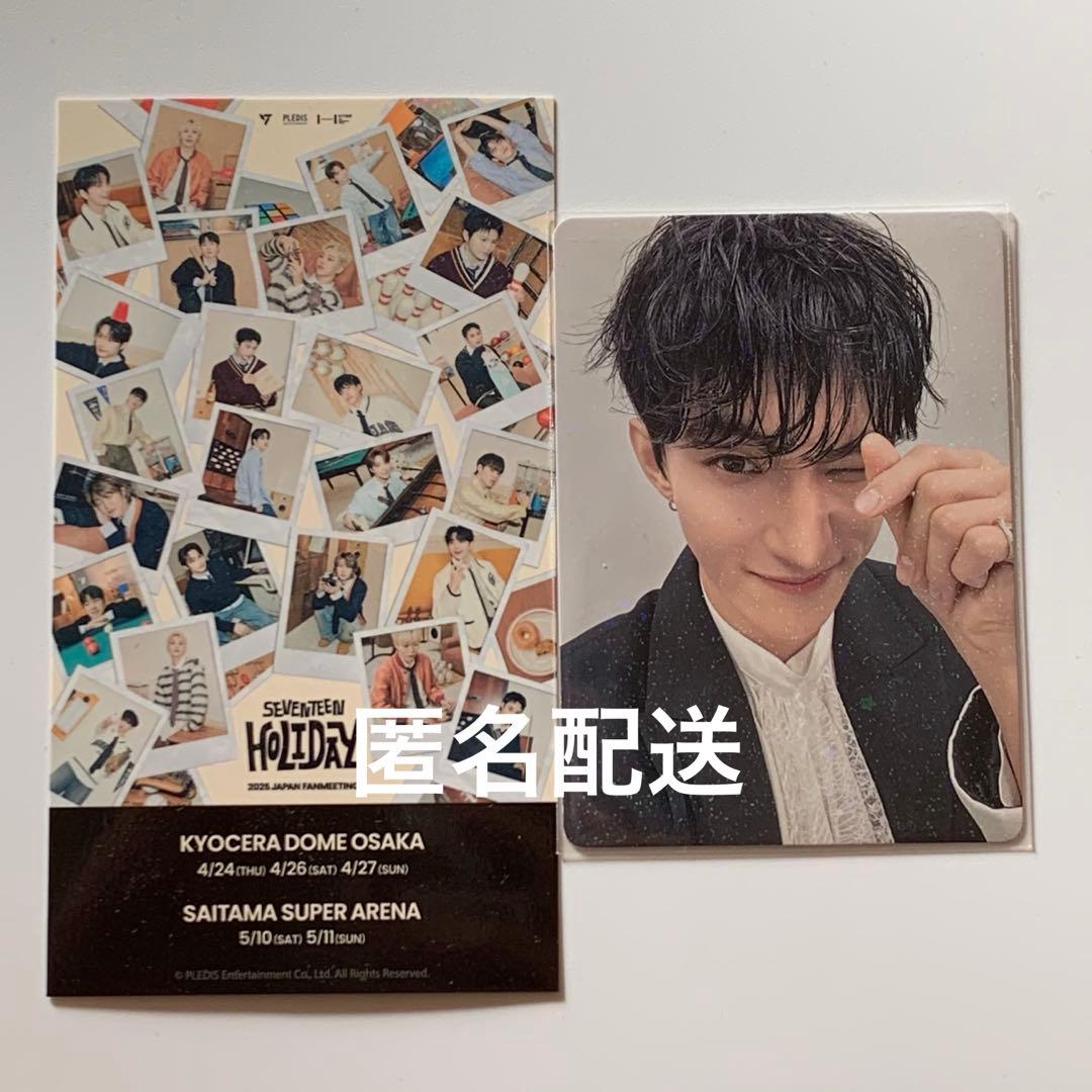 seventeen セブチ FC更新トレカ HOLIDAY ドギョム DK - メルカリ