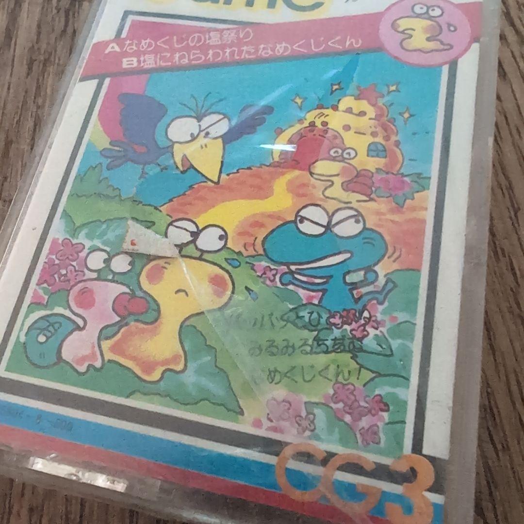 国宝級❗新品未使用未開封TAKARAカセットゲーム TAKARAカセットゲーム、