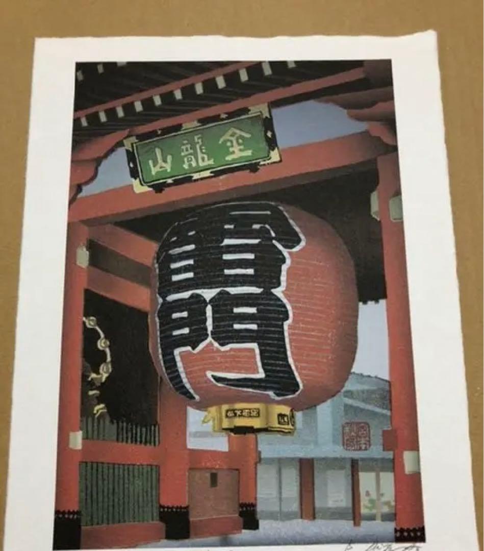 宮本秋風　ジグレー　雷門A 宮本秋風 ジグレー 雷門BYahoo!オークション -「宮本秋風」の落札相場