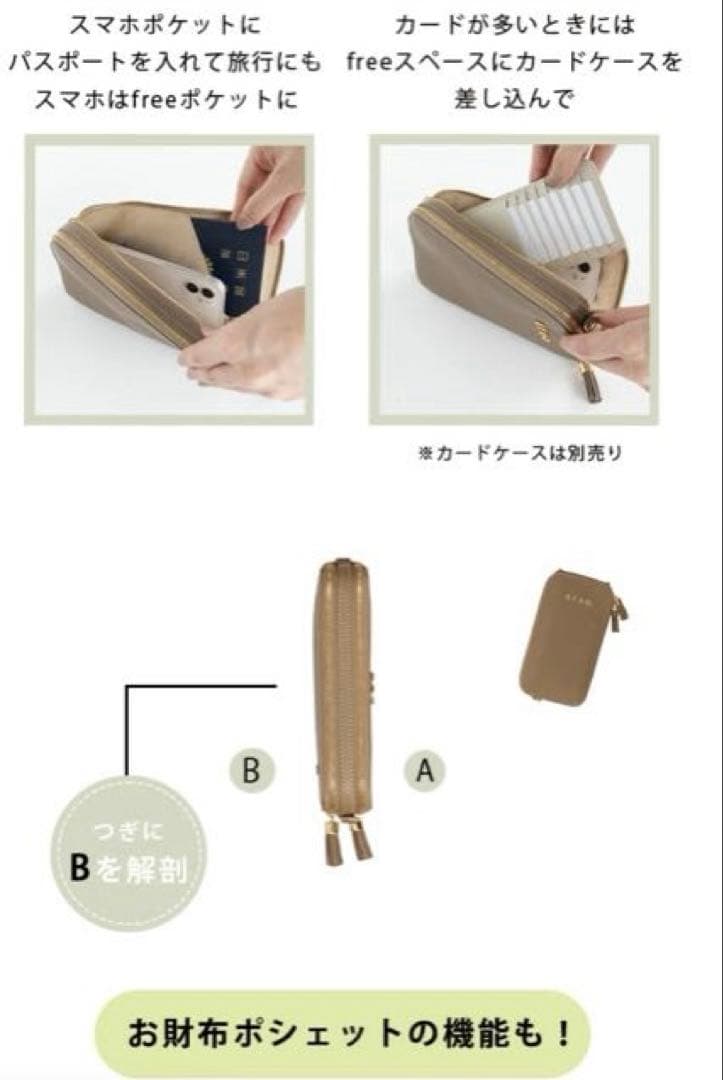 ま*な様 『ATAO 』パールグレージュ ショルダーバッグ　アミュレット