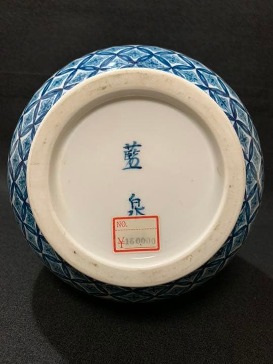 中国美術 青花 草花紋 四方 香合 蓋物 茶道具伝来 清 旧家蔵出 中国