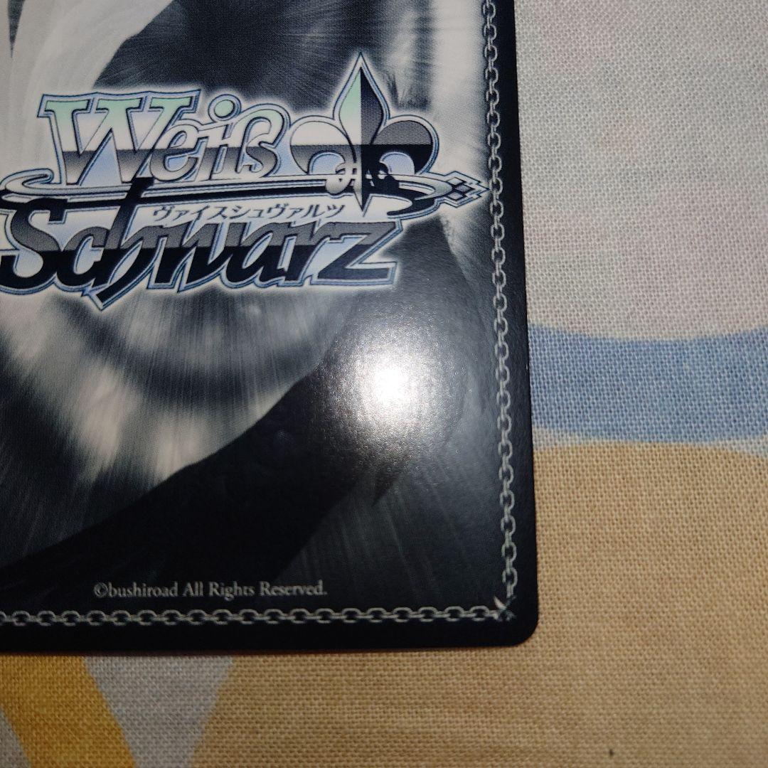 手乗りタイガー 大河/サイン入り ヴァイスシュヴァルツ ブースター