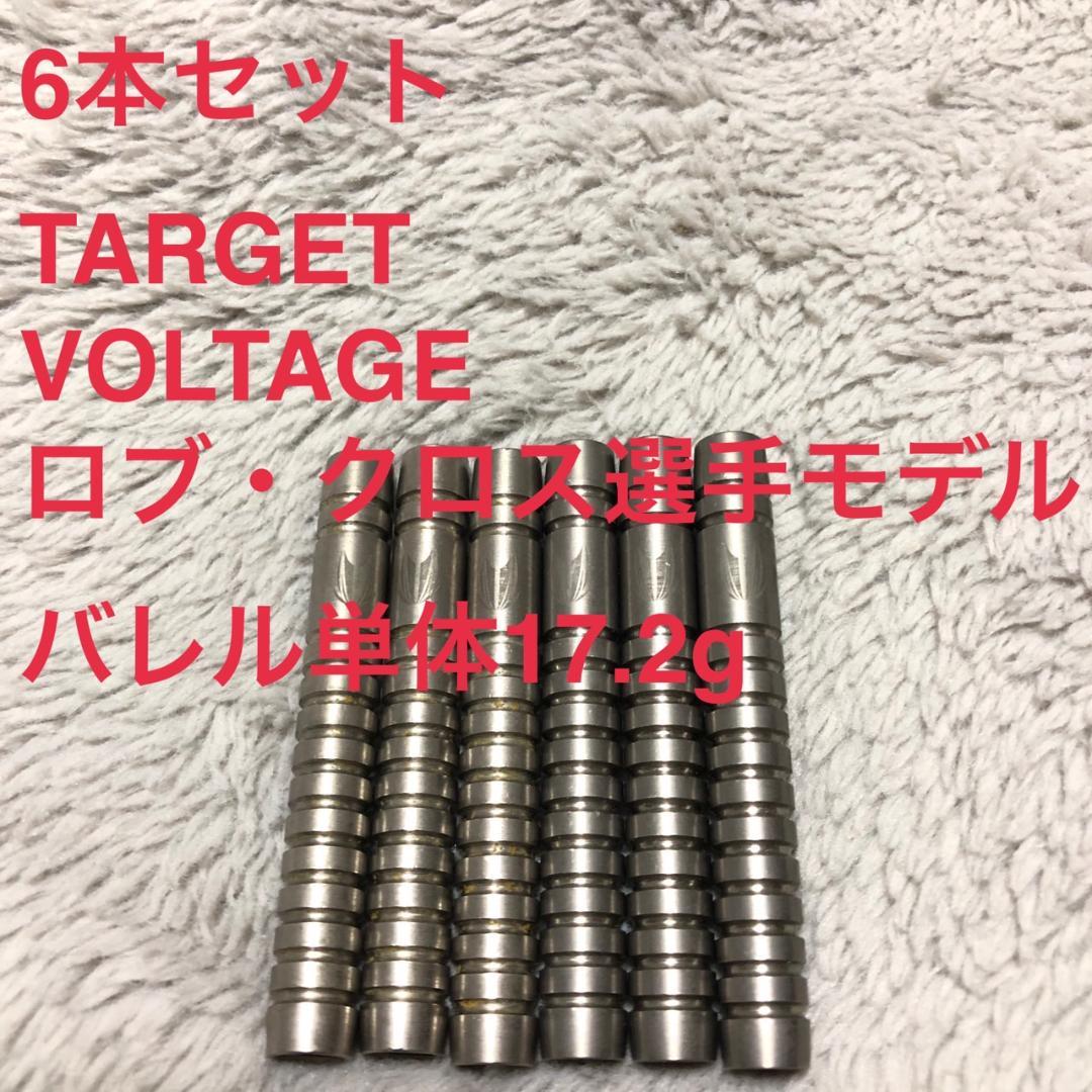 広瀬晴香 TARGET REBEL REBORN SNARES 21gスネアーズ