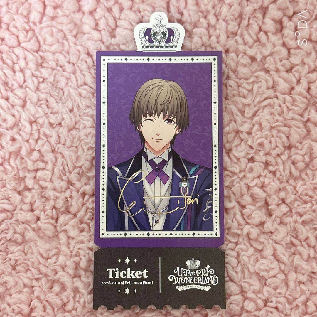 鳳瑛二 箔押しサイン入り 特典 2枚セット - メルカリ