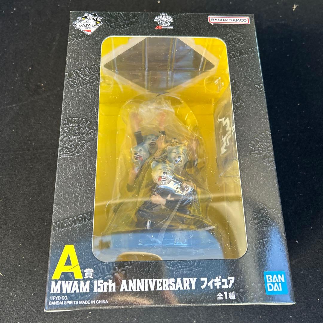 一番くじ MAN WITH A MISSION 15thA賞 MWAMフィギュア 一番くじ MAN WITH A MISSION 15th ANNIVERSARY」本日より順次発売