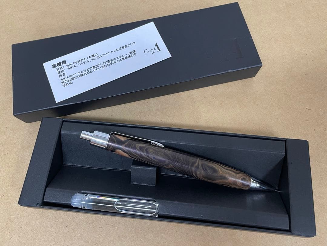 黒檀瘤 木製シャープペンシル Craft A（クラフトエー）の通販はau PAY