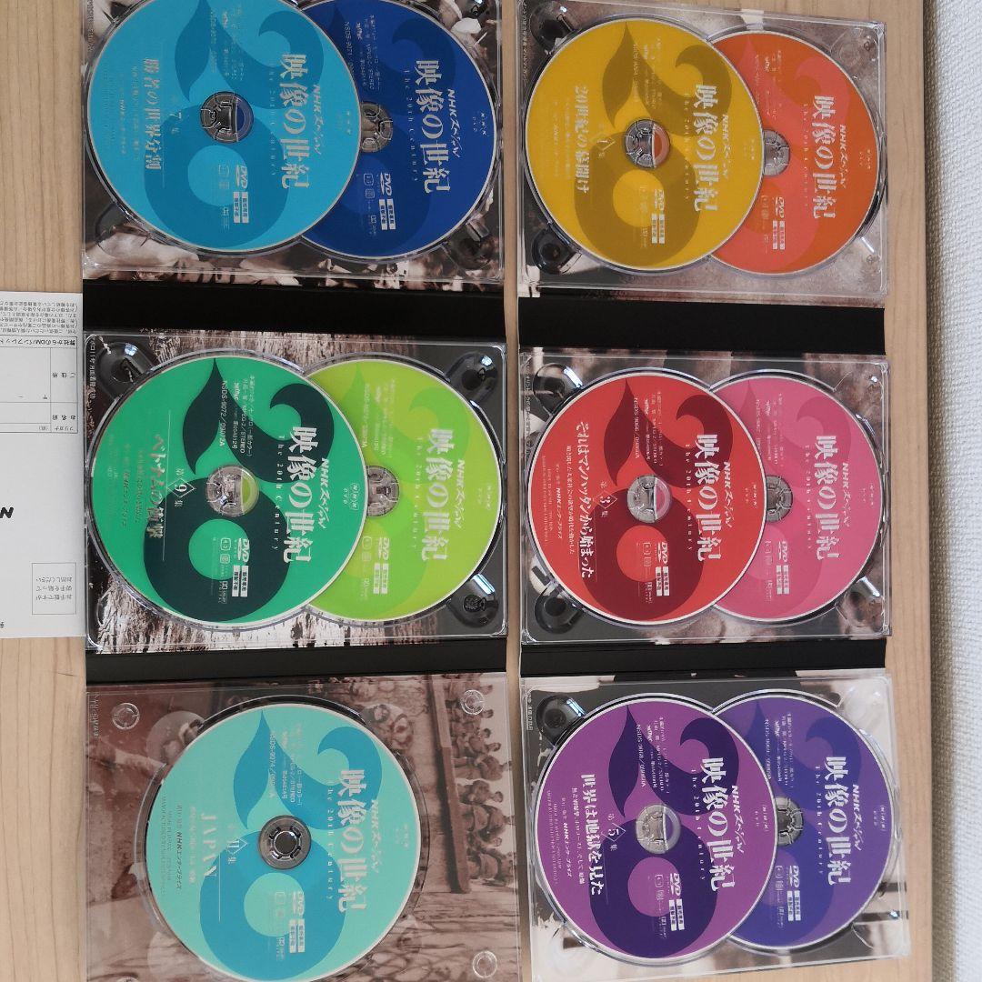 NHKスペシャル 映像の世紀 割引 SPECIAL BOX〈12枚組〉