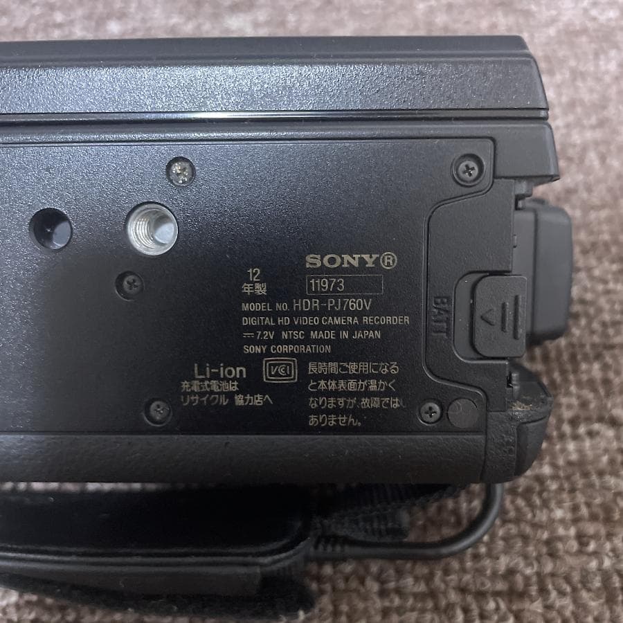 ソニー デジタルビデオカメラ ハンディカム HDR-PJ760V