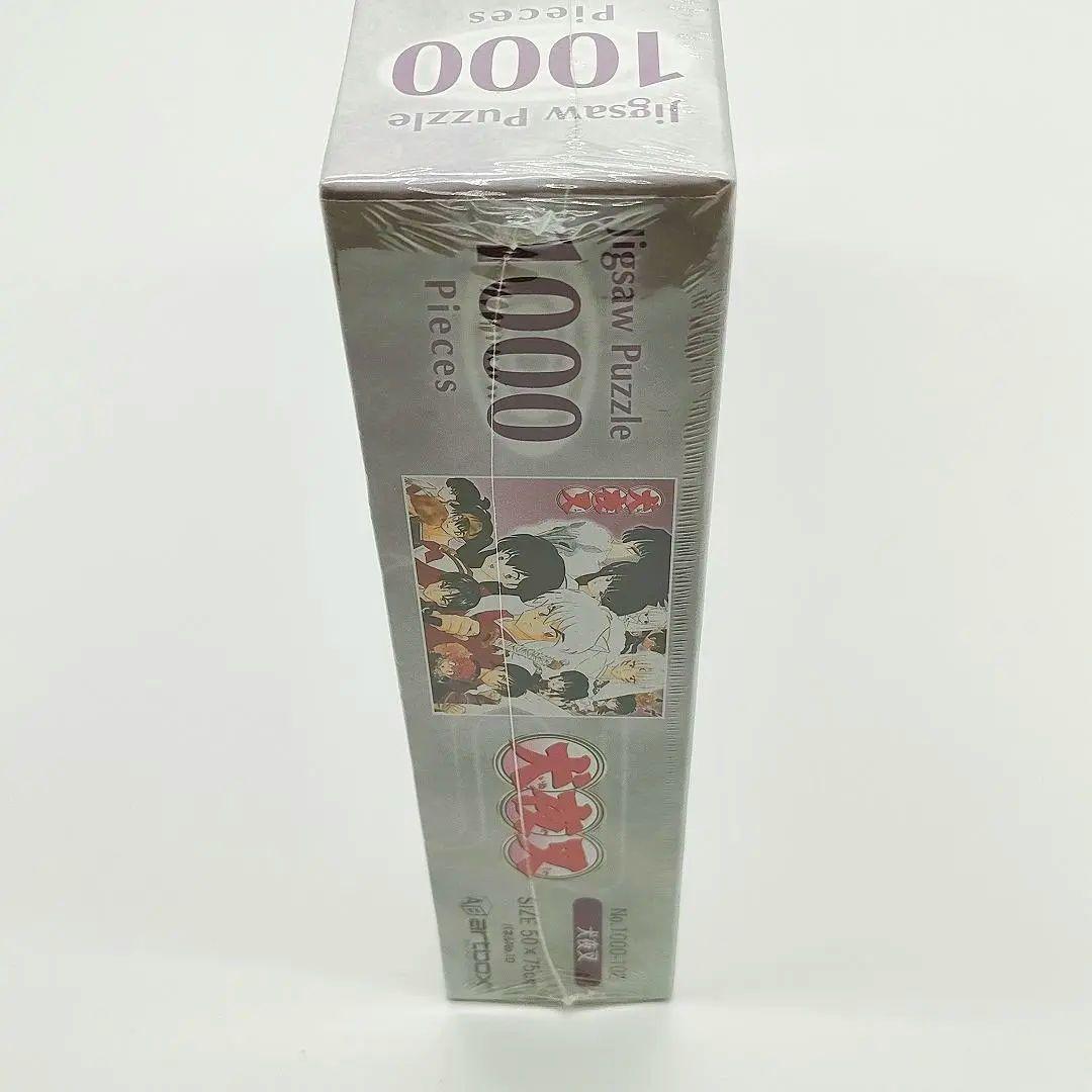 未使用品】犬夜叉 ジグソーパズル 1000ピース エンスカイ 高橋留美子