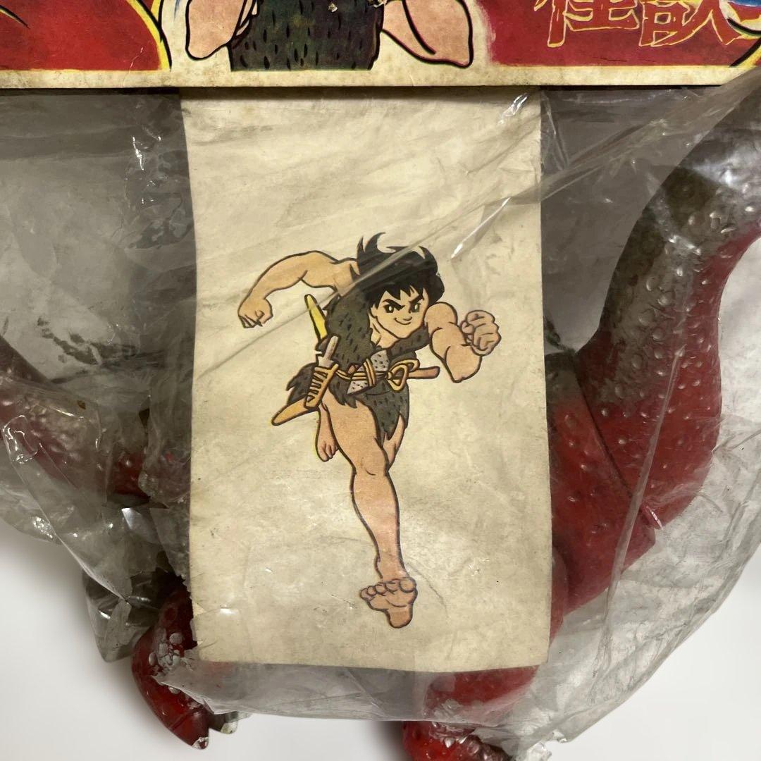 ⚠️激レア　怪獣王子　ネッシー　赤成型　当時物　野村トーイ
