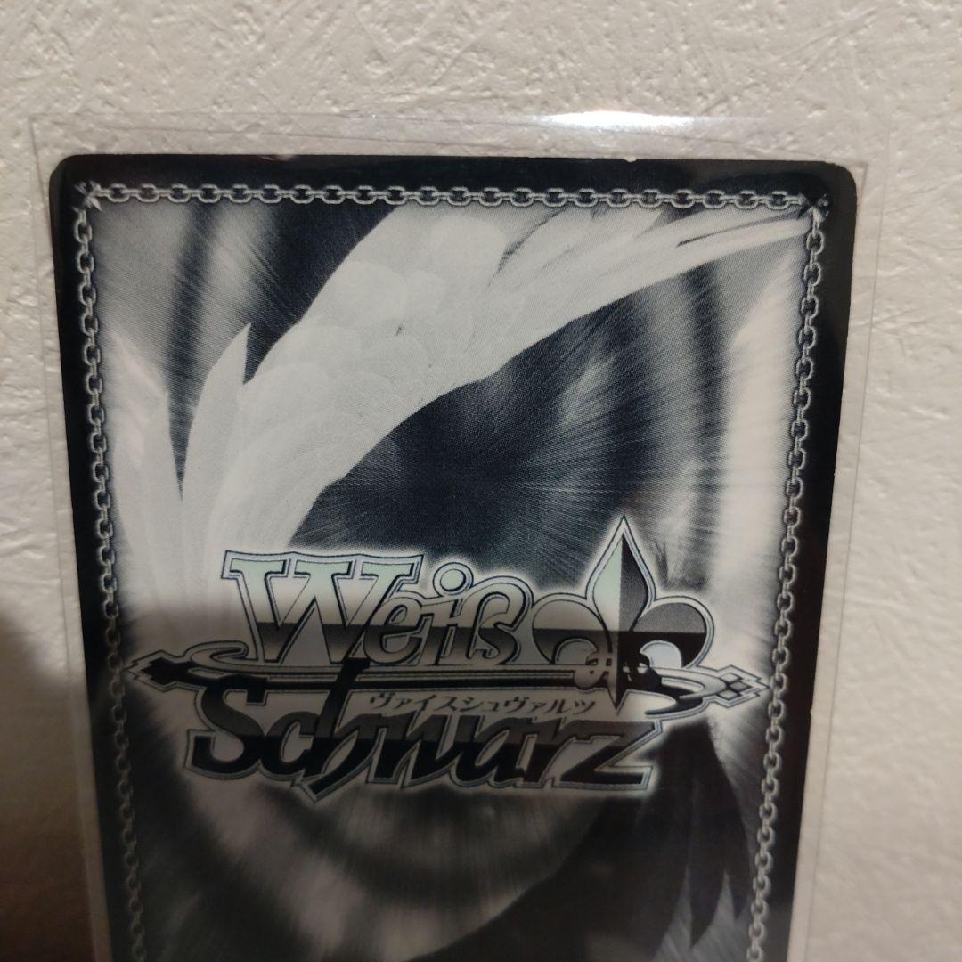 ヴァイシュツバルツ 宝石魔術師凛 サインいり - メルカリ