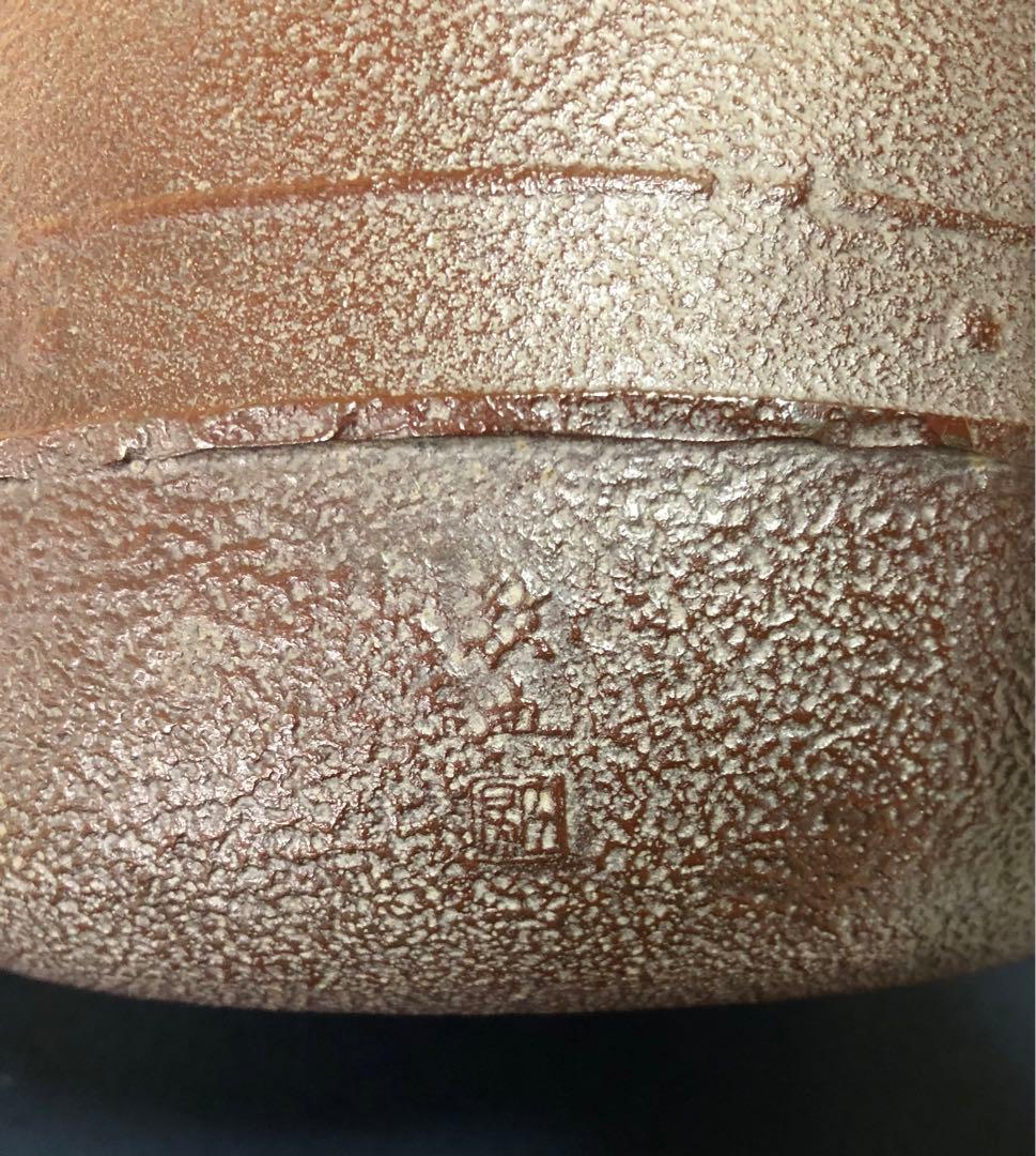 本日限定】茶道具/風炉 茶釡 菊地政光 作 『尾張釜松紋』