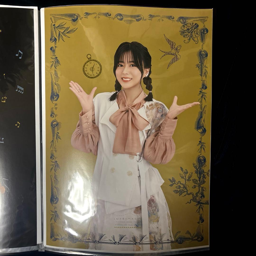 水瀬いのり アーティストポスターB2 まとめ売り15点