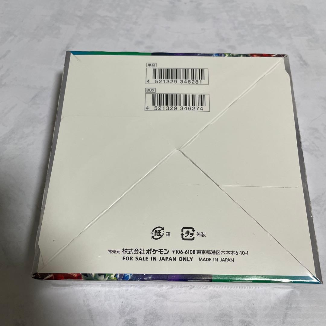 【シュリンク付】ポケカ　トリプレットビート 1BOX