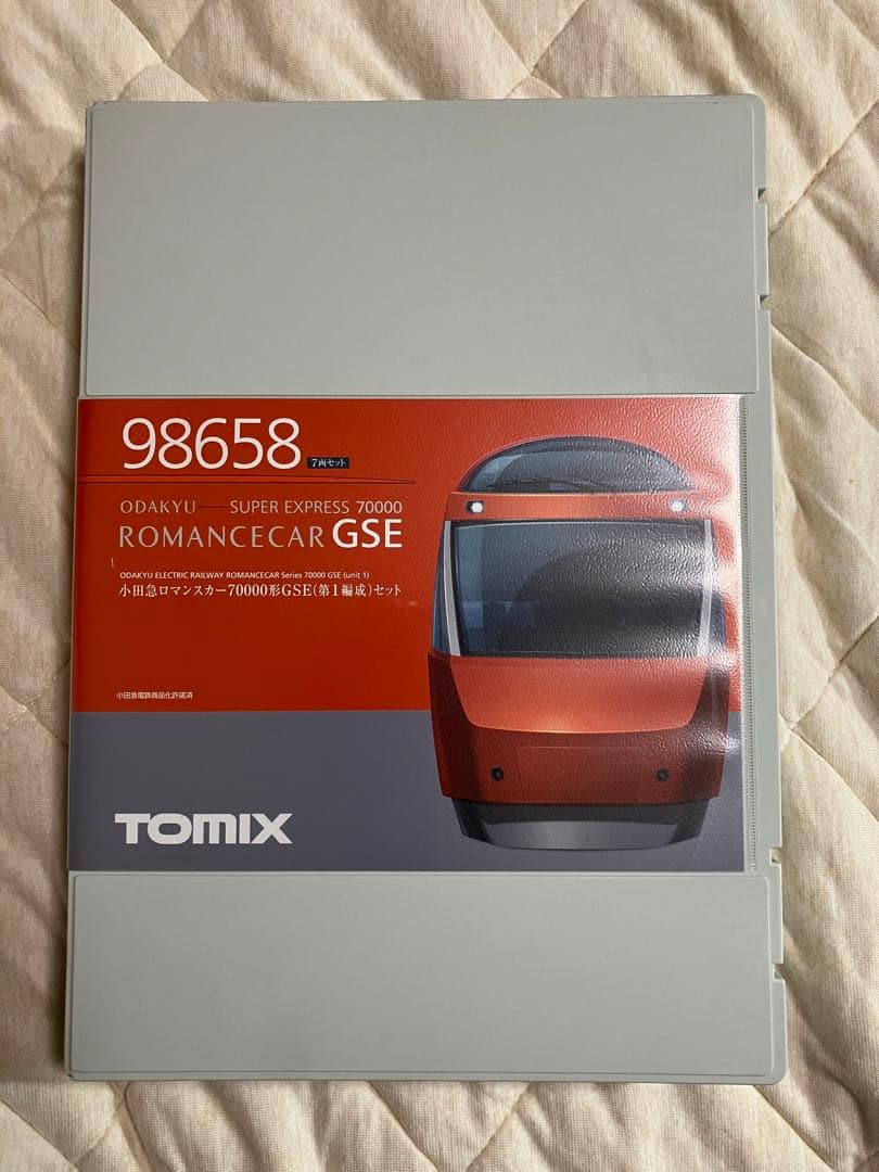 TOMIX 98658 小田急ロマンスカー 70000形 第1編成