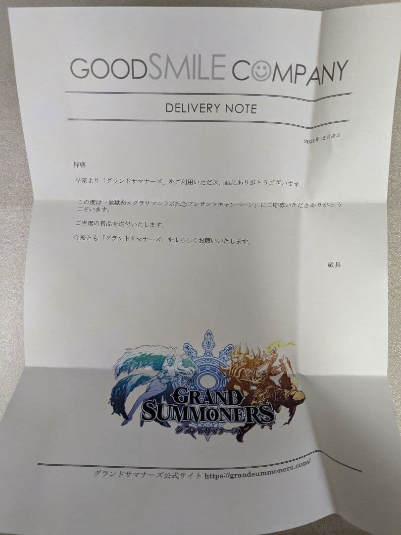 デ*ギ様 地獄楽 山田浅ェ門佐切 アニメ声優サイン色紙 新 デ
