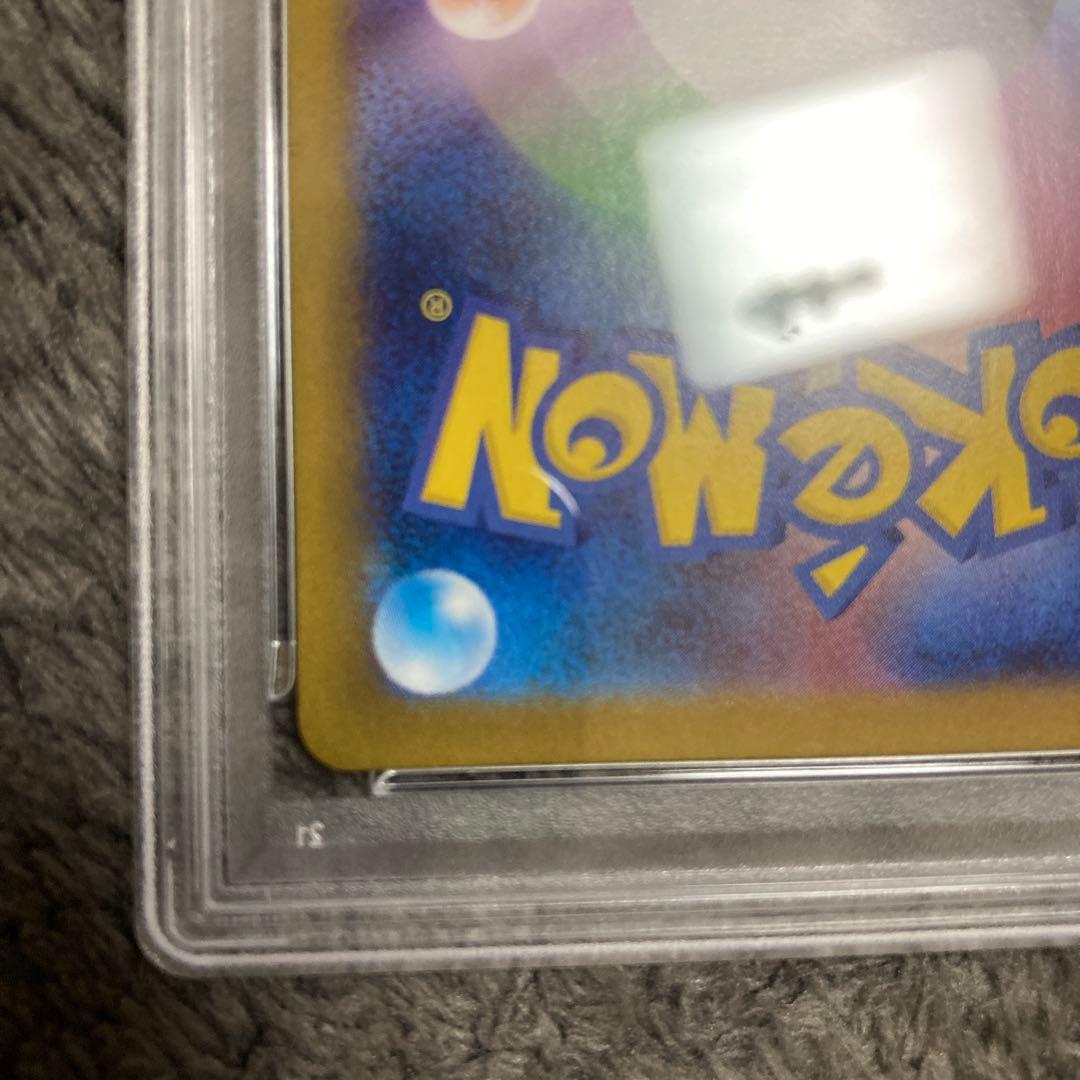 み*こ様 【PSA9】メガリザードンX ex SAR［SV4a 349/190］