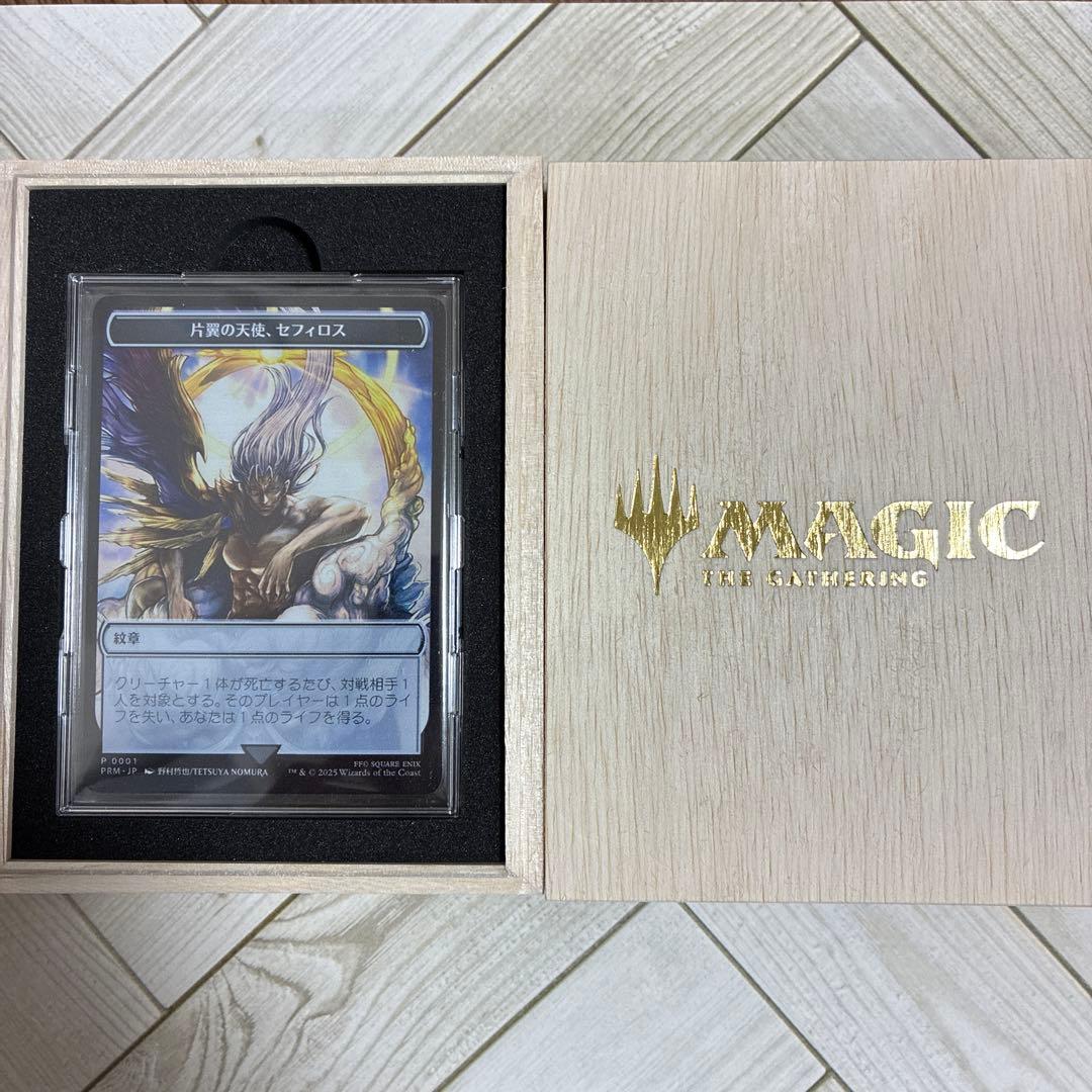 【マジック大戦祭】片翼の天使、セフィロス (ステンレストークン) 大戦祭ステンレストークン・片翼の天使、セフィロス マジック大戦祭