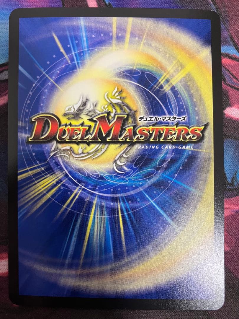 心転地と透幻郷の決断 パーフェクトアドベンチャー シークレット 心