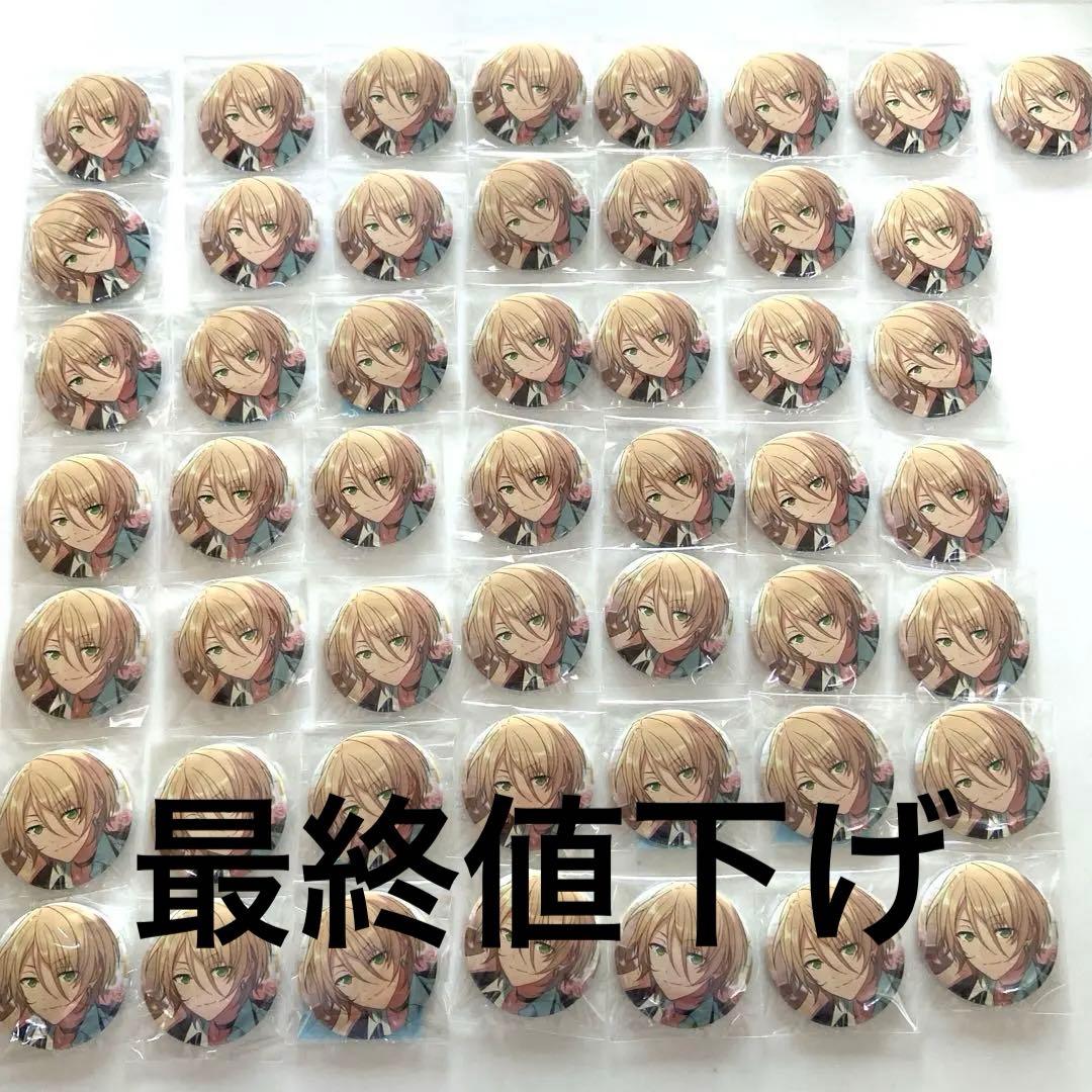 あんスタ 白鳥藍良 テーマスカウト Idol 缶バッジ 2023 AUTUMN2