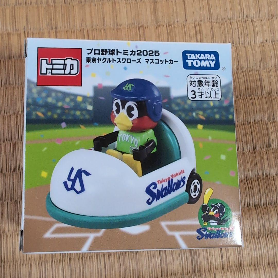 プロ野球トミカ2025 セ・リーグ6球団セット