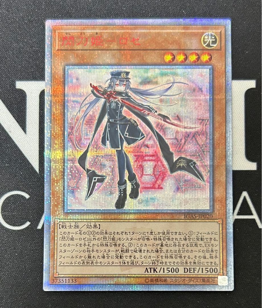 オレカバトル稼働前さすらいのタンタ