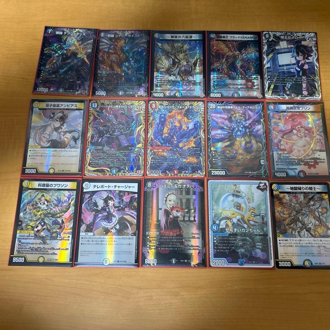 剣轟の団長ドギラゴン王道＋その他SR、VR、ノーマル多数 - メルカリ