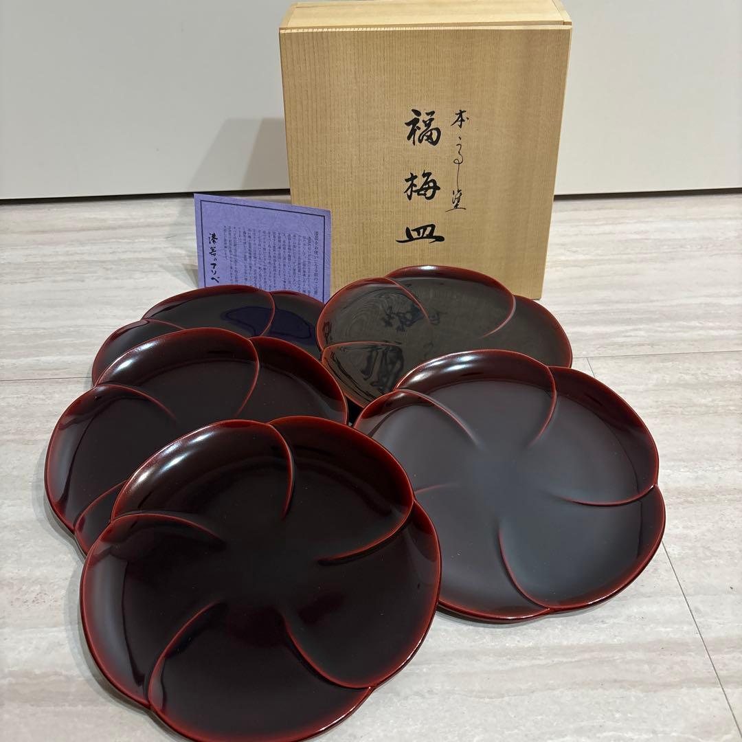 漆器のアソベ 本うるし塗 福梅皿 5枚セット - メルカリ