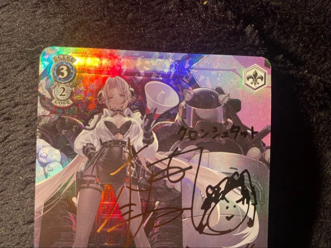 激安ゲーム・おもちゃ・グッズ - クロンシュタット SP N110559863