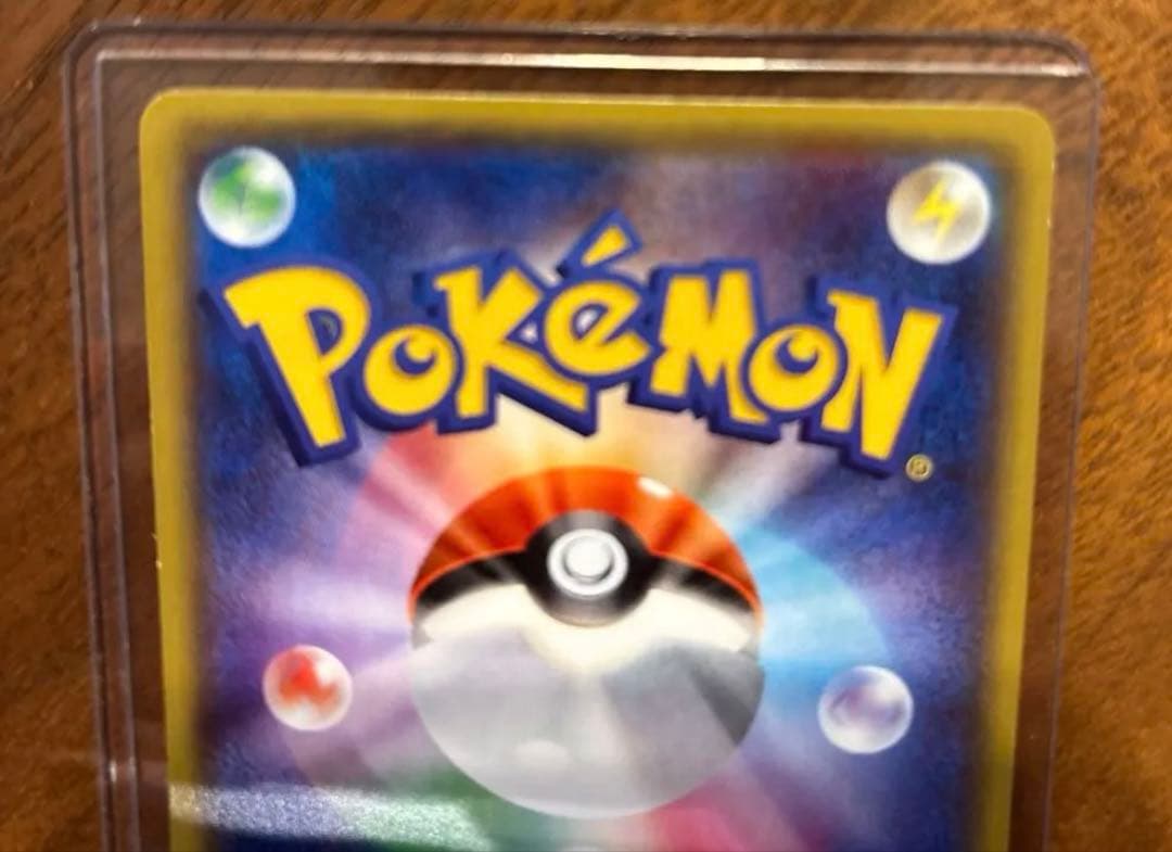 ピカチュウ 018/072 20th 20周年記念