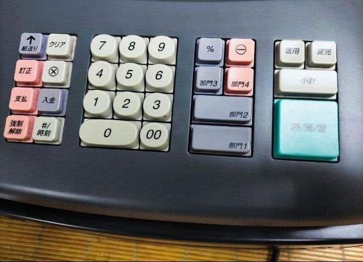 シャープレジスター ER-A132 簡単便利特殊 送料込 653000｜シャープ