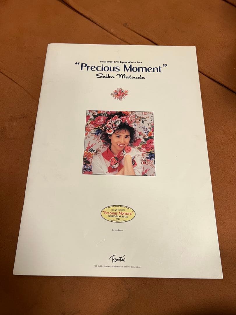 松田聖子　コンサート　ライブ　グッズ　パンフレット　1989-1990
