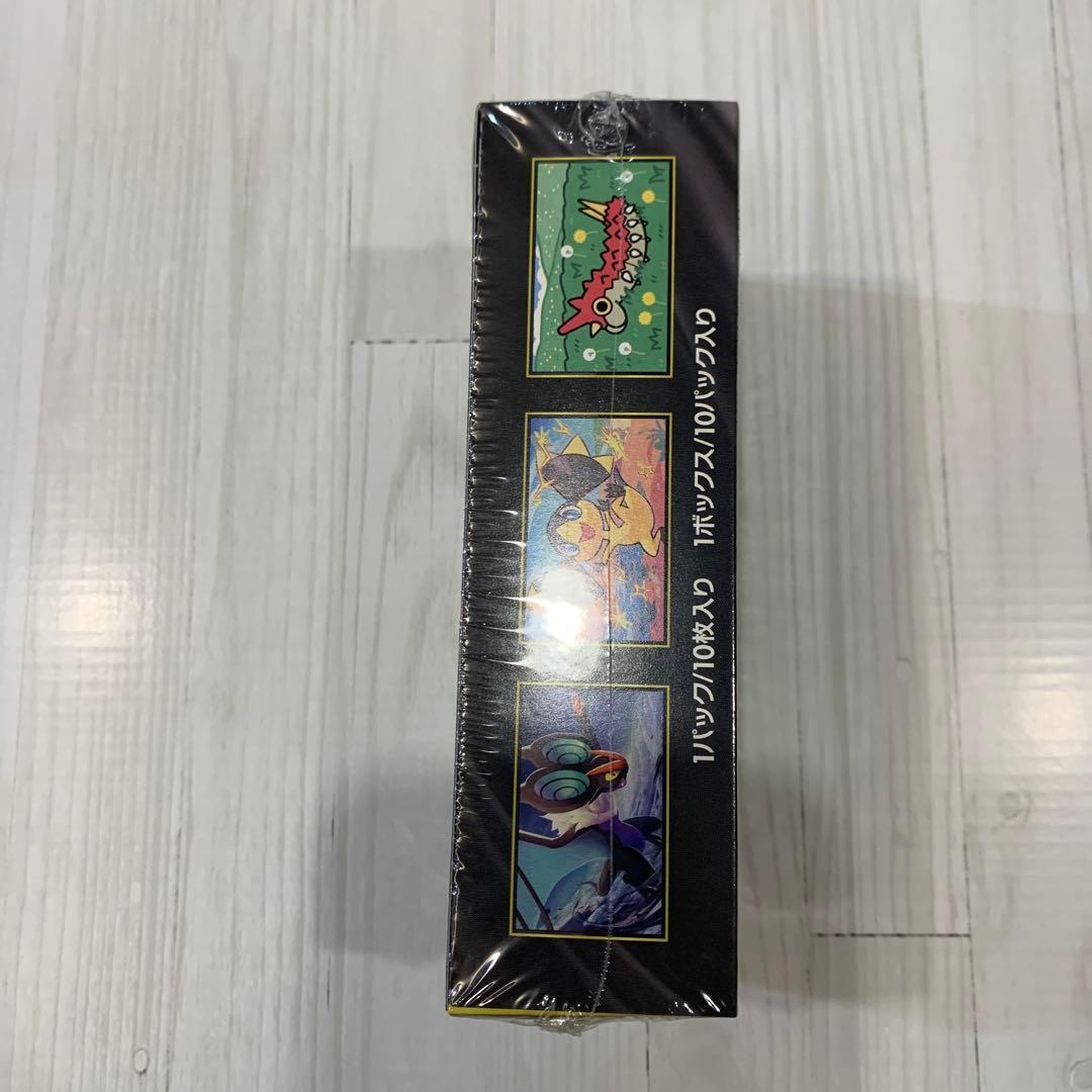 【シュリンク付】186.0g MEGAドリームex BOX