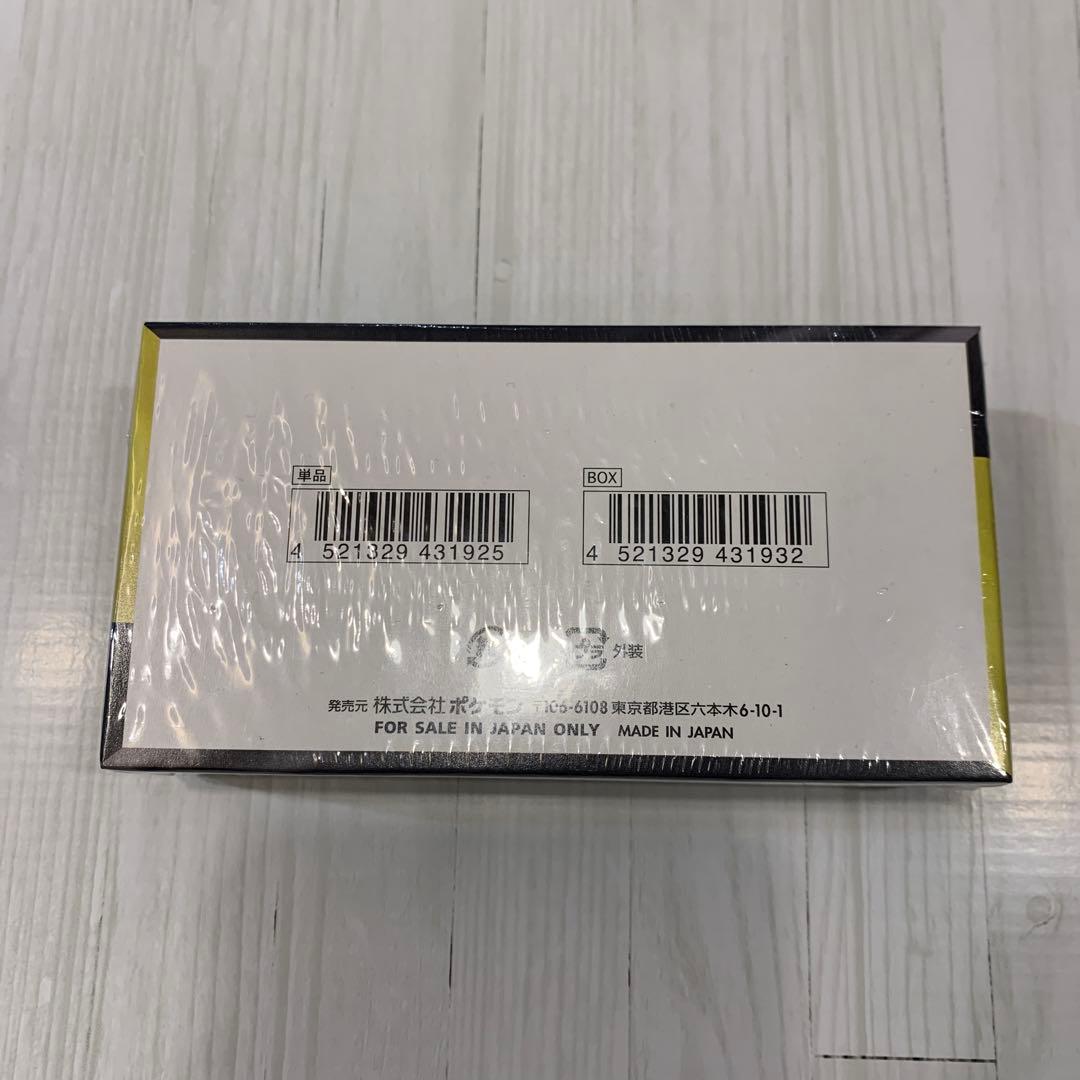 【シュリンク付】186.0g MEGAドリームex BOX