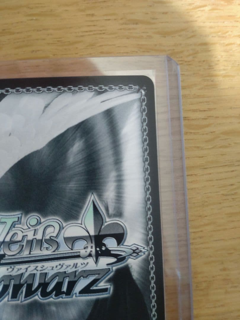 甘神 夕奈 本渡楓 直筆 AGR シリアル ヴァイスシュヴァルツ シリアル