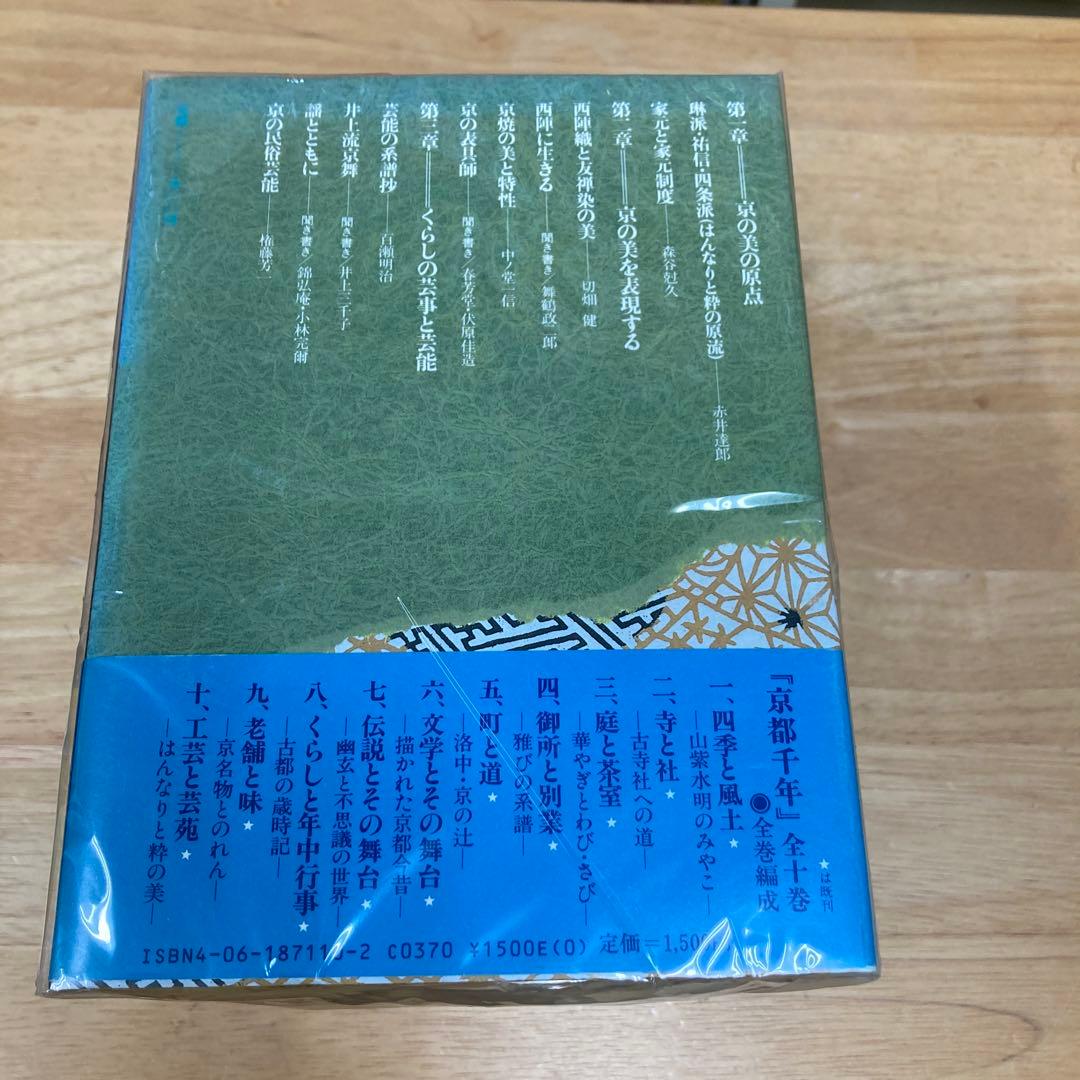 デリダ『絵葉書』Ⅰ・Ⅱ 2冊セット 絵葉書1,2 ジャック・デリダ 51xrp