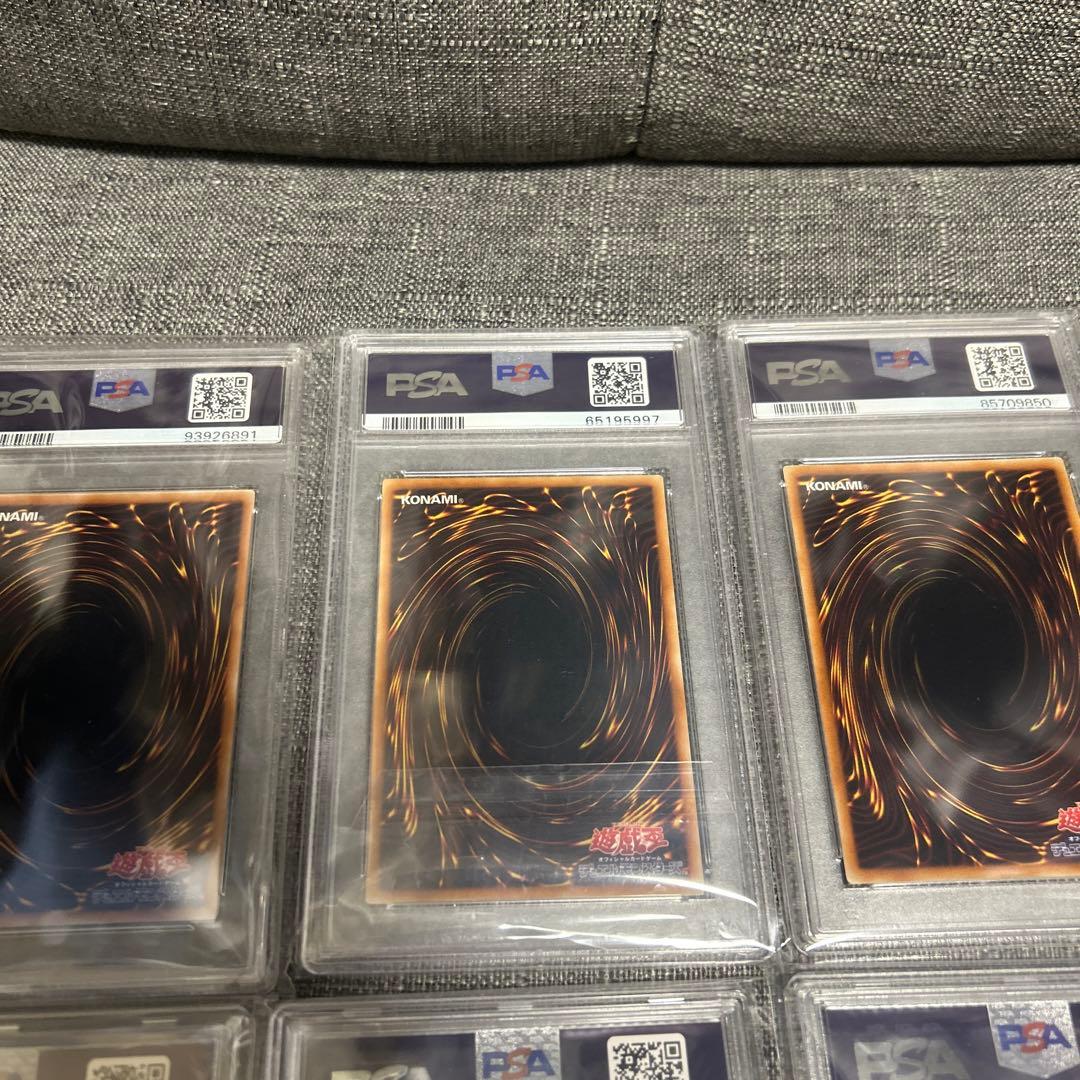 遊戯王　シグナー　レリーフ　psa10