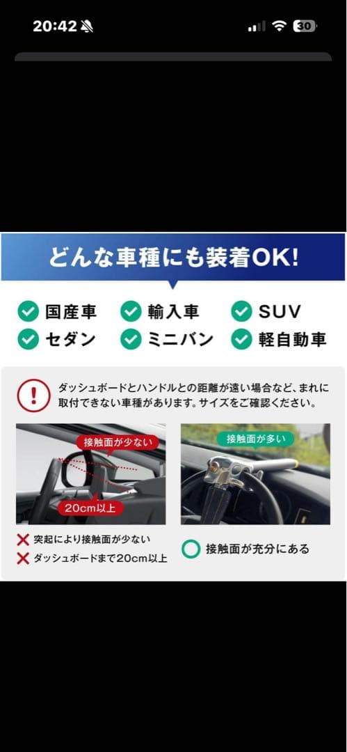 【写真追加しました】TOYOTA トヨタ 純正　カーロック　マックガード