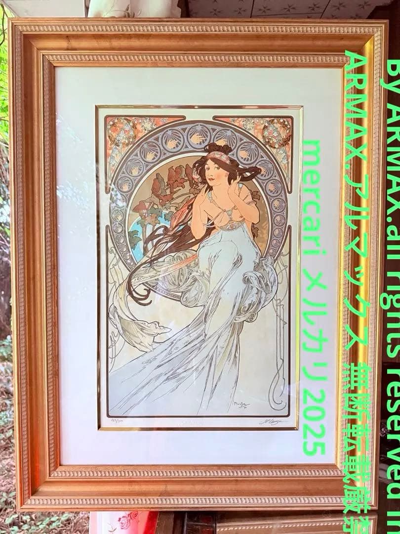 新春特別価格‼️ミュシャ「音楽」リトグラフ 版上と刷り師鉛筆サインあり 新春特別価格‼️ミュシャ「音楽」リトグラフ 版上と刷り師鉛筆サイン