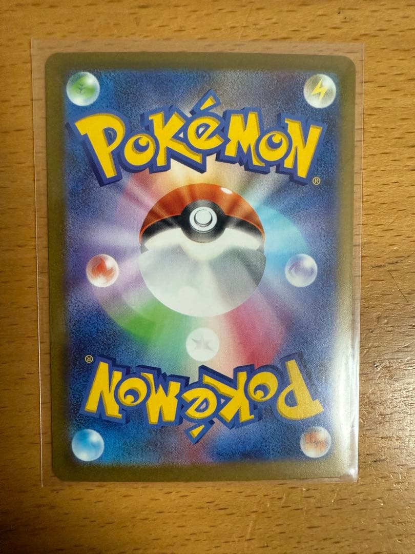 ポケモンカード　メガディアンシーex MA エラー品 魂抜け